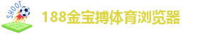 金博宝审核